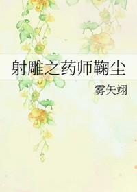 黑暗效应笔趣阁