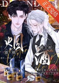 不驯byaoiiiii