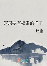 奴隶存在的意义