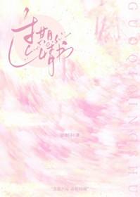 郑源过期的情书试听