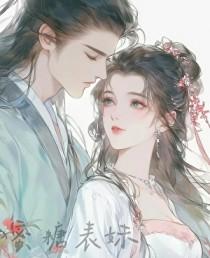 蜜糖 番外