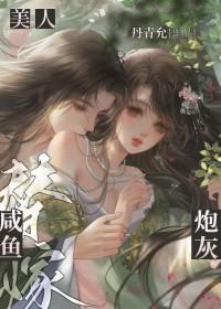 渡浮生丹青允笔趣阁