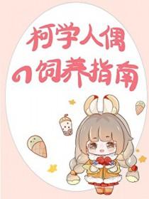 手办具现的