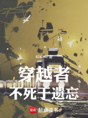 穿越到不死者之王的综漫