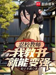 改变悲剧的人