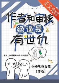我就是一个破写文的 北忱不吃香菜笔趣阁免费阅读