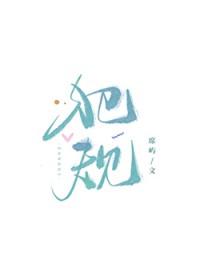 打篮球撤凳子算不算犯规