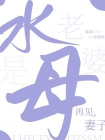 离婚后发现老婆怀孕的