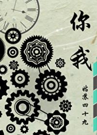 你我贷放款中稳不稳