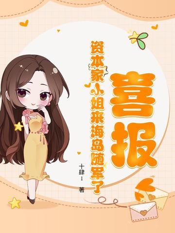 资本家小姐被批斗