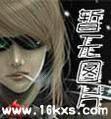 傲剑至尊13