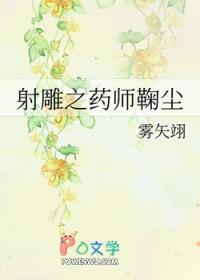 我在异世界靠抽卡成神玉天养