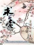 求索无厌是什么意思