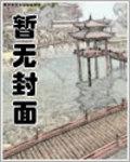 辛亥大军阀在线阅读