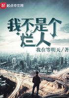 我不是坏人也不是好人但绝不是一个小人