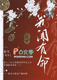我闻有凤凰