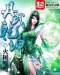 丹武乾坤笔趣阁