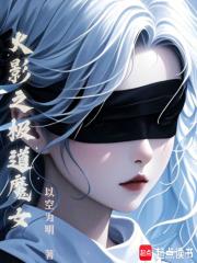 火影之道途