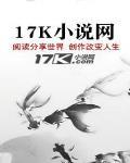 混沌天经境界划分
