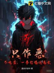 不吃苦