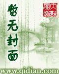 花山节