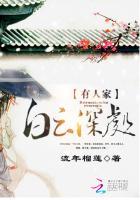 白云深处有人家生是什么意思呢