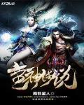 3.0蛮神怎么开