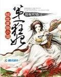 杀手穿越异世玄幻女强女扮男装