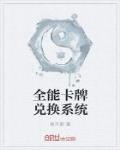 你在终点等我 简谱