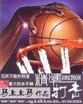 精准打击能力