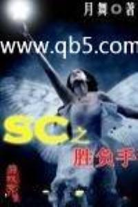 关键胜负手