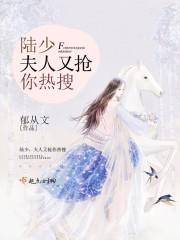 重生只为睡影帝txt
