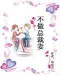 红松学堂