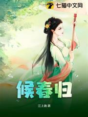 贵后面接什么成语