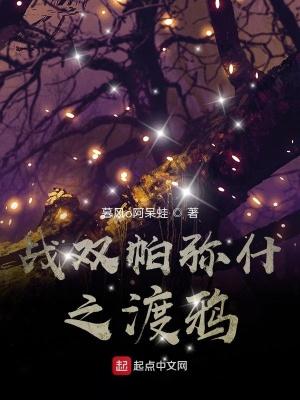 战双帕弥什主题曲