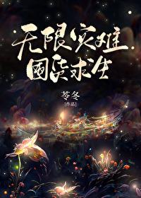 囤货求生书评