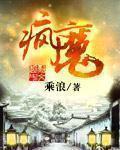 风魔小次郎