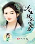 生生者不生