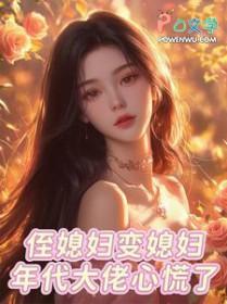 侄媳妇是什么意思