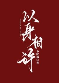 认祖归宗后我成了团宠免费阅读