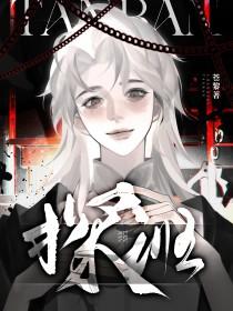 张晚意女友探班