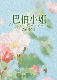 英国十九世纪女作家