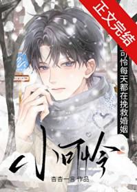 意外怀上暗恋总裁的崽by查查一言