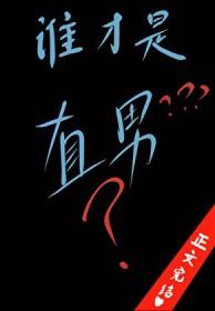 成为假男友后直男竹马弯了百度