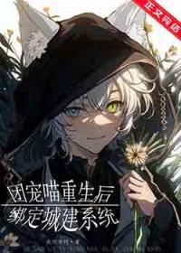 @z.z团宠她重生了[灵机一动
