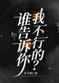 误把恶搞同人文当剧情后by半点钟简介