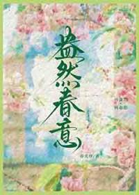 如何对付胆小的人