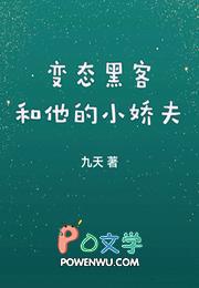 黑客