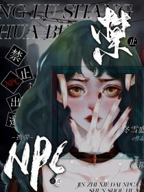 禁止携带电子设备标识图片