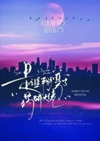是谁掰弯了药研大佬的
